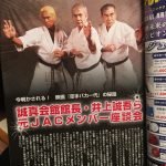 誠真会館井上誠吾館長は元ＪＡＣで真田広之の先輩だった！「JACと空手」
